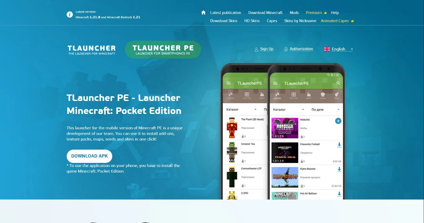 تیلانچر نسخهی جیبی